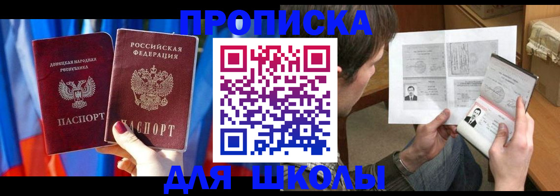 миграционный учет в Каспийске