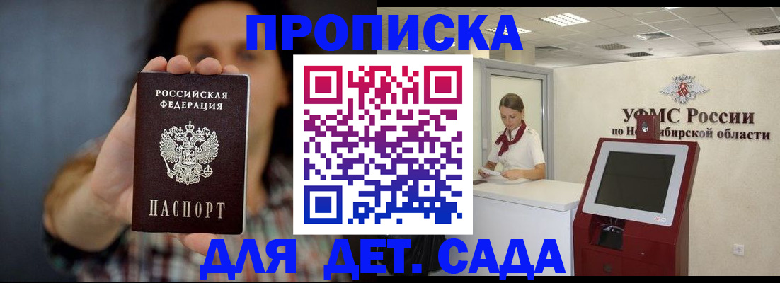 временная регистрация госуслуги в Каспийске