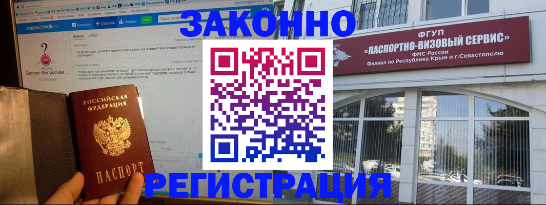 временная регистрация для всех в Каспийске