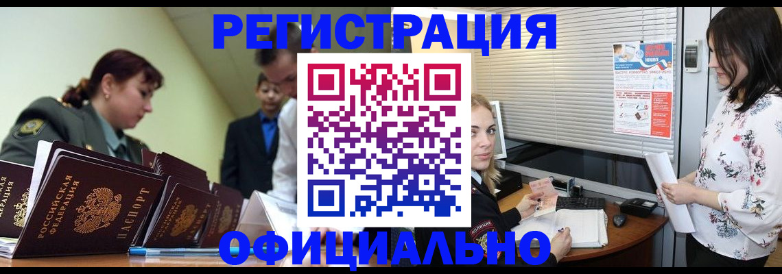 найти адрес прописки в Каспийске